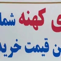 طلای قاسملو