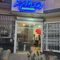 مغازه-فروشی-B8