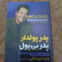 کتاب|کتاب و مجله آموزشی|تهران, هفده شهریور|دیوار