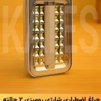 لامپ اضطراری شارژی