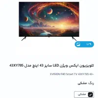 تلوزیون سامسونگ DU7000 آکبند 4K سایز 43 اینچ|تلویزیون و پروژکتور|یزد, |دیوار