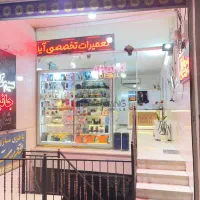 تعمیرات تخصصی موبایل