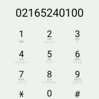 خط رند تجاری ثابت۶۵۲۴۰۱۰۰