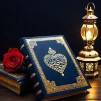 دعا هفت حصار