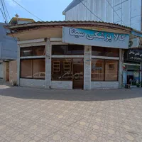 فروش مغازه/بر خیابان اصلی شهدا/سند تک برگ/