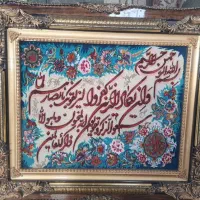 تابلو فرش دست باف