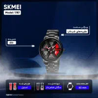 ساعت مچی طرح رینگ اسکمی|ساعت|بابل, |دیوار