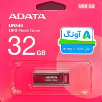 فلش 32 گیگ Adata UR340