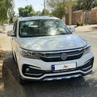 فروش FMC SX5 خشک
