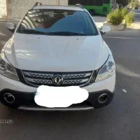 اچ سی کراس بدون رنگ خیلی سالم