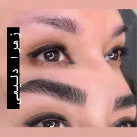 میکرو ابرو ۹۸۰