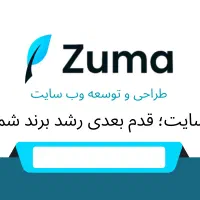 طراحی سایت شرکتی،فروشگاهی و...|خدمات رایانه‌ای و موبایل|قم, بلوار امین و ساحلی|دیوار