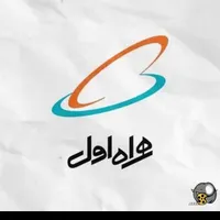 سیم کارت دائمی 349