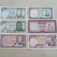 اسکناس قدیمی
