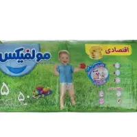 پوشک مولفیکس سایز۵بسته ی ۵۰عددی