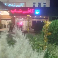 کار در کافی شاپ