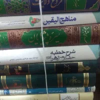 کتب حوزوی وعمومی|کتاب و مجله مذهبی|قم, شاه ابراهیم|دیوار