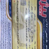 پراید ۸۸ شاسی پلم درجه یک|خودرو سواری و وانت|کازرون, |دیوار