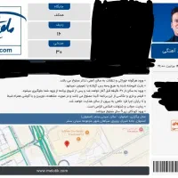 2 عدد بلیط کنسرت حامد اهنگی|بلیت کنسرت|نجف‌آباد, دانش|دیوار