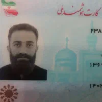 مژدگانی مدارک گم شده
