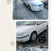 سواری سمندایلیکس بی رنگ