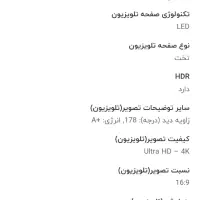 تلوزیون ۶۵ اینچ سینگل|تلویزیون و پروژکتور|سنندج, |دیوار