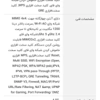 مودم دو ماه کارکرد همراه اول مدل HA6400|مودم و تجهیزات شبکه|زنجان, |دیوار