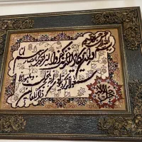 تابلو فرش ماشینی