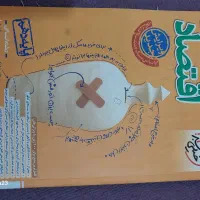 کتاب های جامع کنکور خیلی سبز