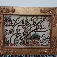 تابلو فرش ان یکاد ۷۰×۹۰