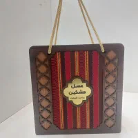 عسل صد درصد طبیعی کادویی با برگه آزمایش