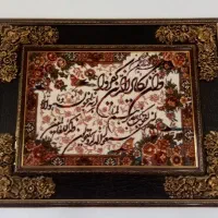 تابلو فرش ماشینی