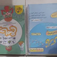 کتاب تست تیزهوشان شیشه|کتاب و مجله آموزشی|شیراز, میانرود|دیوار