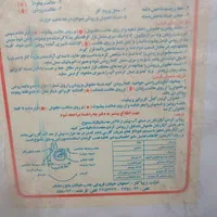 ابگرمکن دیواری مخرنی|آبگرمکن، پکیج، شوفاژ|اصفهان, فروردین|دیوار
