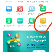 3سوت طلا هدیه شما