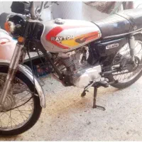 موتور ۸۱ پلاک سفید