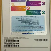 گوشی آیفون|موبایل|بندرعباس, |دیوار