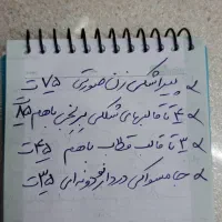 قالبهای کیک و ژله و شکلات|ظروف پخت‌وپز|آمل, |دیوار