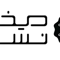 استخدام کمک آشپز در کارخانه نساجی(آقا)