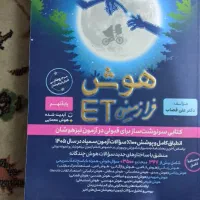 کتاب درسی و کمک درسی نهم