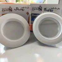 پنل هالوژن ۷ وات شاهچراغ دوسال گارانتی برق آبی|لامپ و چراغ|اصفهان, شیخ اشراق|دیوار