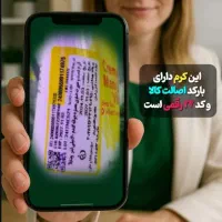 کرم جوانه گندم|آرایشی، بهداشتی، درمانی|بهشهر, |دیوار
