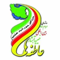 استخدام نیرو خانم
