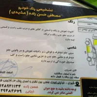 پرشیا مدل ۹۱|خودرو سواری و وانت|ری, عباس‌آباد|دیوار