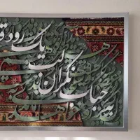 انواع حروف کالیگرافی چوبی برای ابعاد بوم 30*40|تابلو، نقاشی، عکس|تهران, دریاننو|دیوار