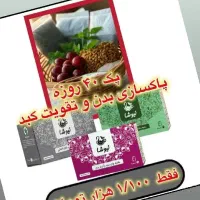 استرس بی استرس|خوردنی و آشامیدنی|اهواز, شهرک دانشگاه|دیوار