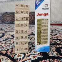 برج هیجان نو