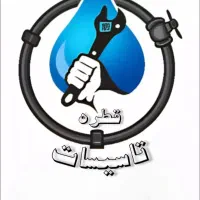 لوله کشی ساختمان و تاسیسات قطره