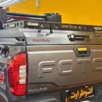 فوتون تونلند مدل ۱۴۰۲|خودرو سواری و وانت|تهران, بهجت‌آباد|دیوار