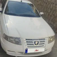 سمندسورن